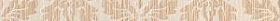  Damasco beige listello