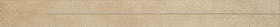 Listello Riposo Beige