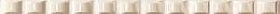 Cheri beige  listello 