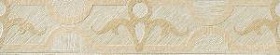 Battiscopa beige 