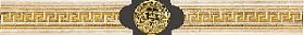 Cen.thassos lion vison gold  
