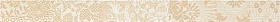 Voyage Madrid Dore Listello