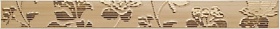 Cenefa Epic Beige