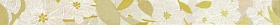 Lis.fleurs beige perla 960a1c  